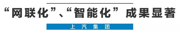 2020年，国产车将有“黑科技”领先世界！中国人都拍手叫好