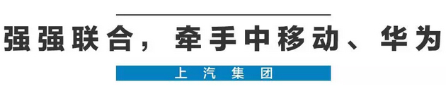 2020年，国产车将有“黑科技”领先世界！中国人都拍手叫好