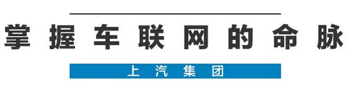 2020年，国产车将有“黑科技”领先世界！中国人都拍手叫好